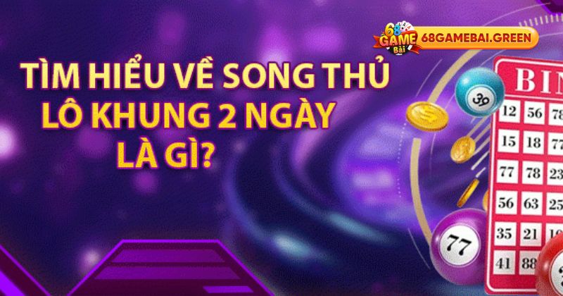 song thủ lô